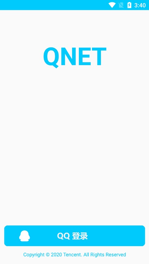 Qnet弱网参数工具