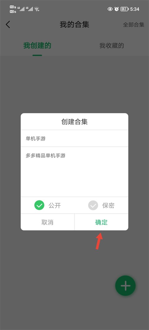 77233游戏盒