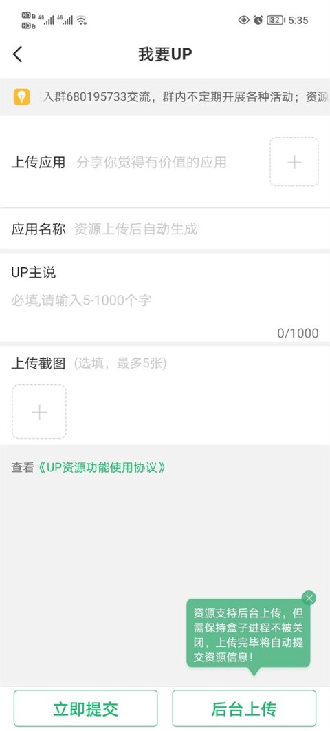77233游戏盒