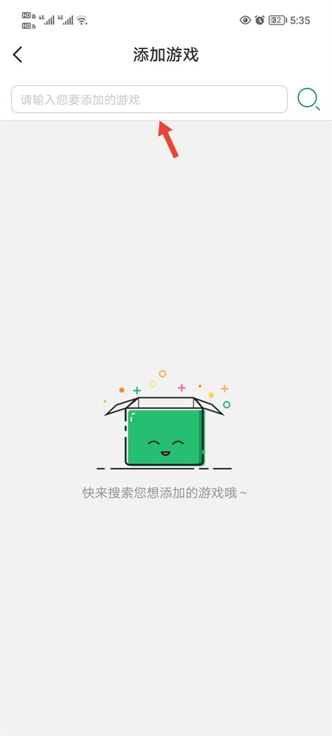 77233游戏盒
