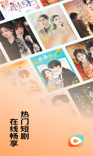 红果短剧免费短剧截图5
