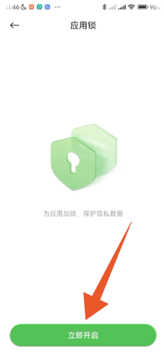小米应用商店安卓版