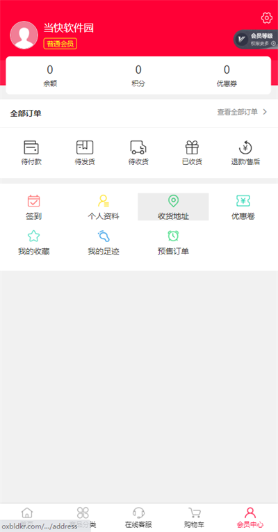 偶像便利店手机版截图1