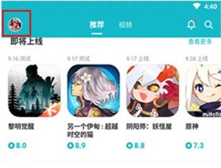 TpTp最新版