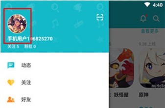 TpTp最新版