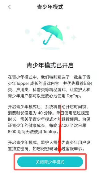 TpTp最新版