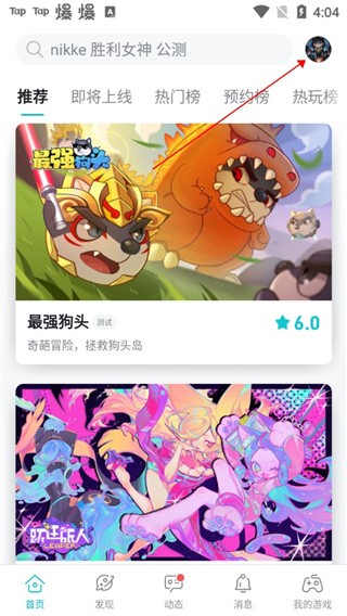 TpTp最新版