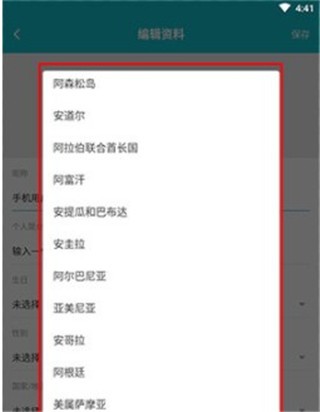 TpTp最新版