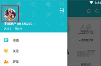 TpTp最新版