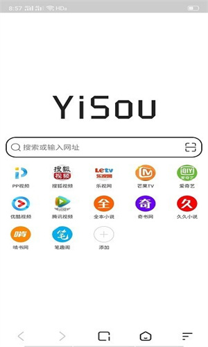 易搜