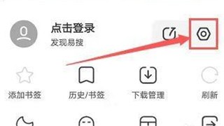 易搜