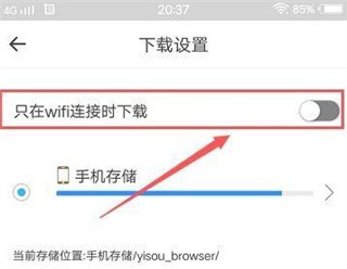 易搜