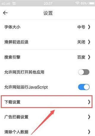 易搜