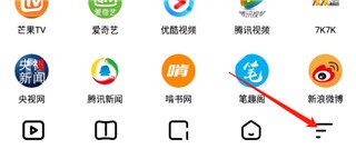 易搜