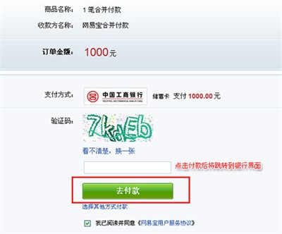 梦幻西游手游藏宝阁