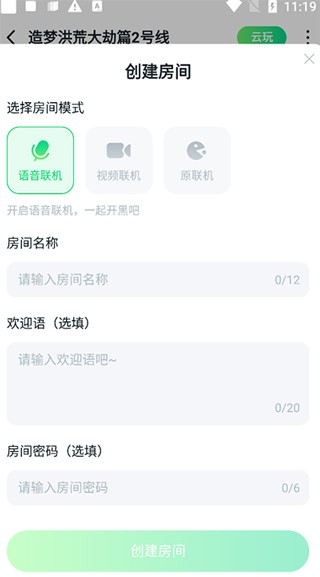 870游戏最新版