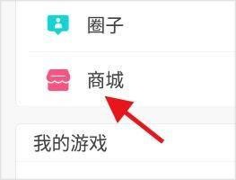 冒泡社区旧版