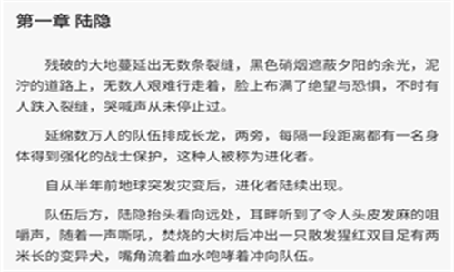 笔趣阁小说