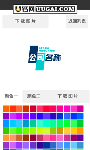U钙网免费logo