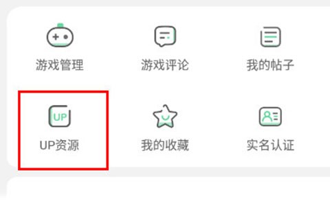 77233游戏盒手机版