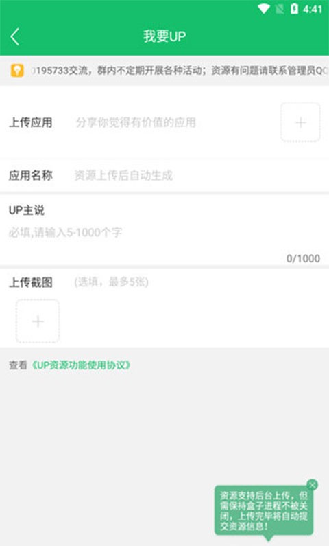77233游戏盒手机版