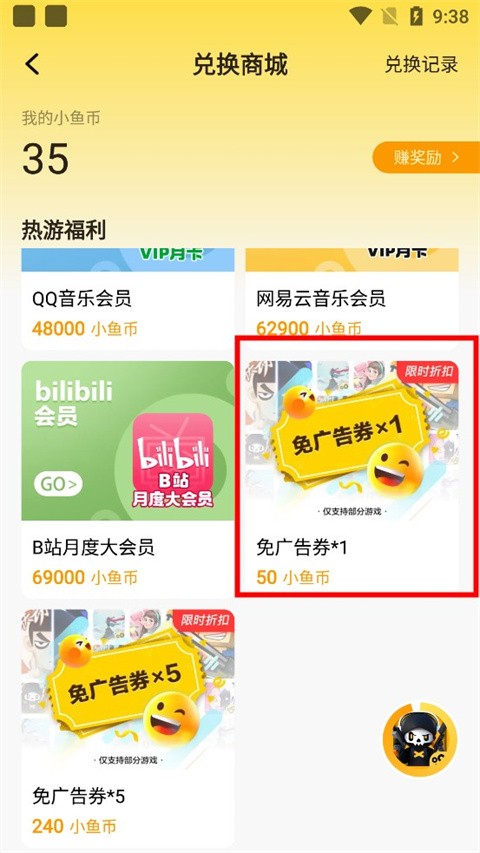 摸摸鱼最新版