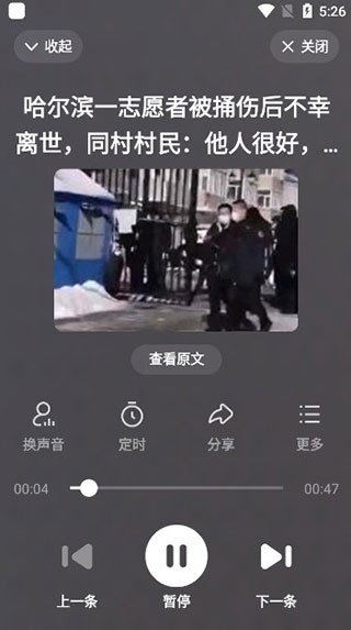 百度大字版最新版