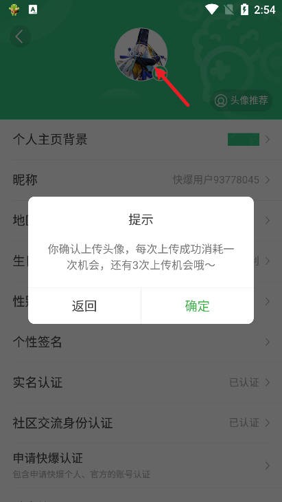 好游 快爆