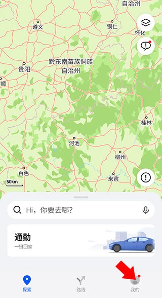 华为Petal地图
