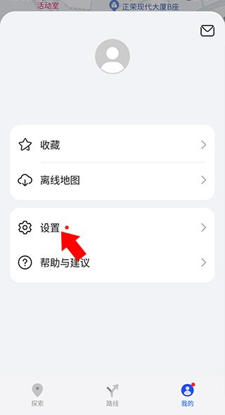 华为Petal地图