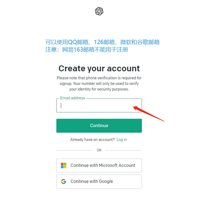 Chat gpt人工智能中文版