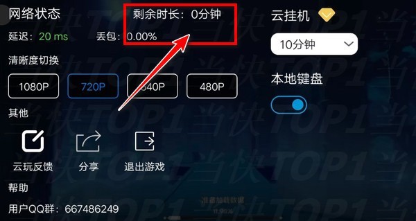 云原神官方版