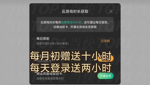 云原神官方版