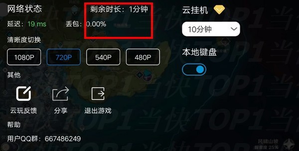 云原神官方版