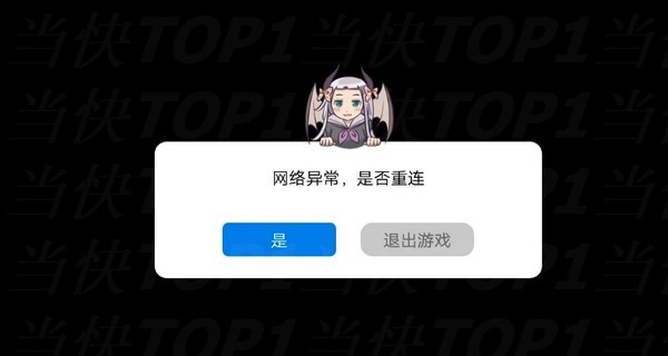 云原神安卓版