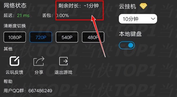 云原神安卓版