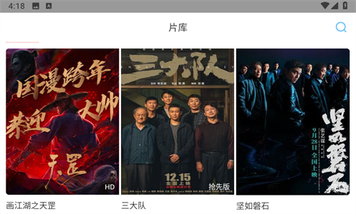 蜗牛影视