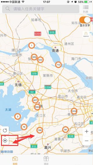 阿里众包