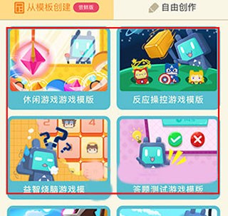 唤境最新版
