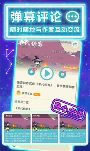 唤境APP