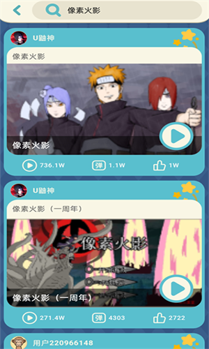 唤境APP