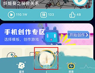 唤境APP