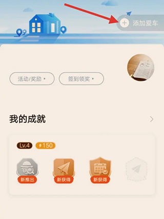 旧版车旺大卡