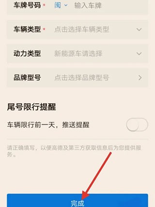 旧版车旺大卡