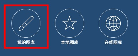 爱笔思画X安卓版
