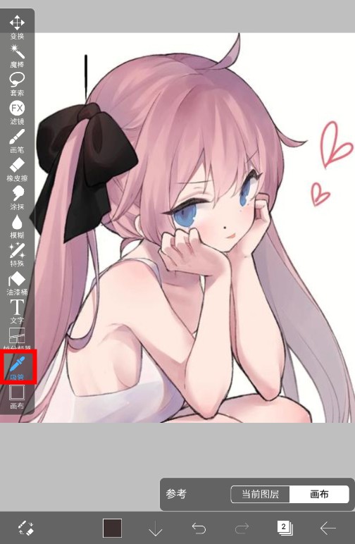 爱笔思画X安卓版