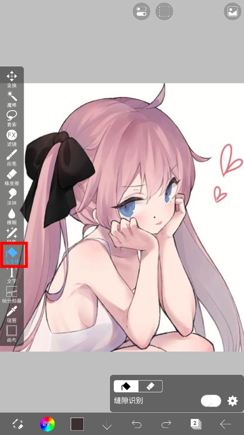 爱笔思画X安卓版