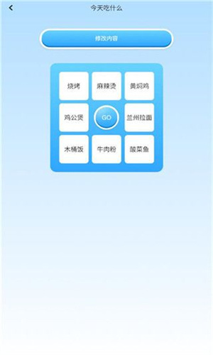 Gm工具箱最新版