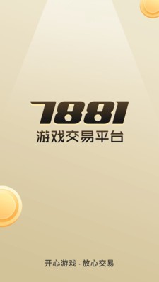 7881手机版截图1