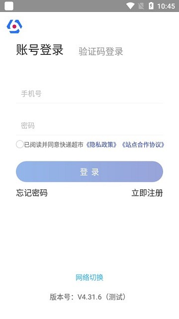 兔喜生活超市